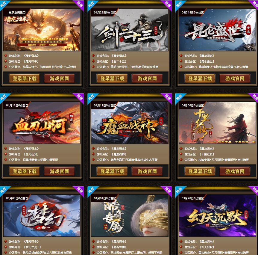 游戏1